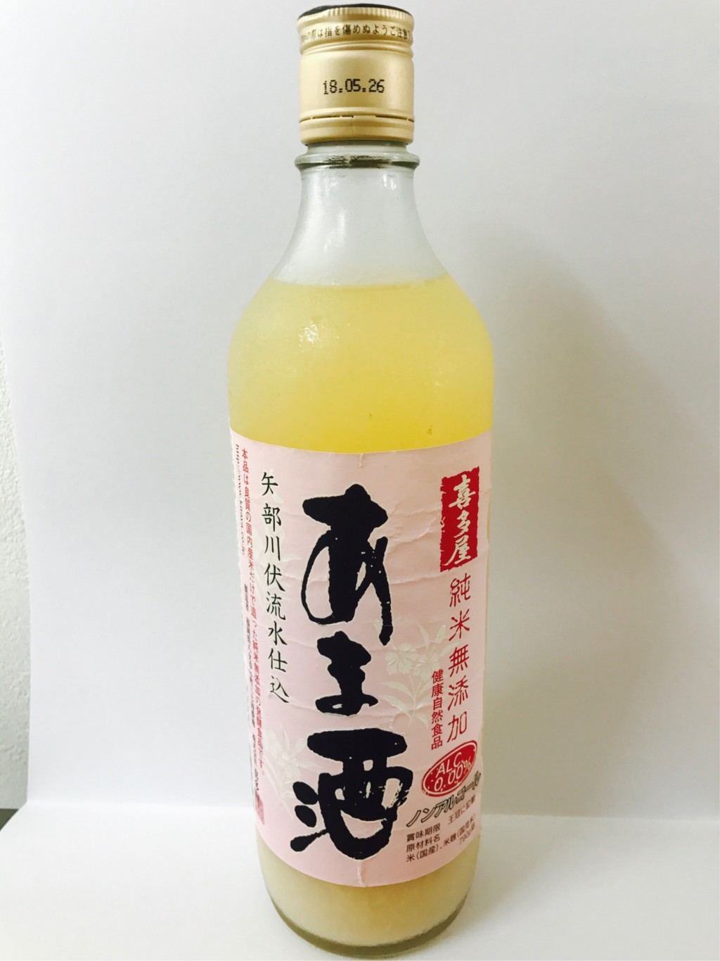 市販甘酒レビュー８４：喜多屋の米麹甘酒『あま酒』 | あまざけ．com